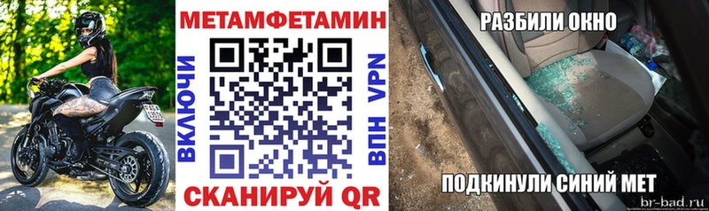 мега сайт  Велиж  Амфетамин Premium  цена  