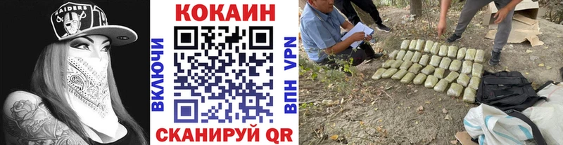 COCAIN Эквадор  МЕГА сайт  Велиж 