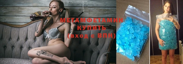 кокаин VHQ Белокуриха