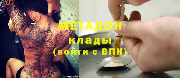 кокаин VHQ Белокуриха