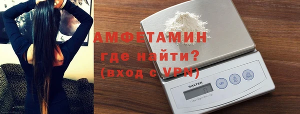кокаин VHQ Белокуриха