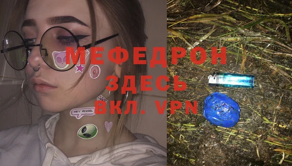 ПСИЛОЦИБИНОВЫЕ ГРИБЫ Белоозёрский