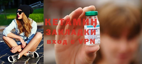 ПСИЛОЦИБИНОВЫЕ ГРИБЫ Белоозёрский