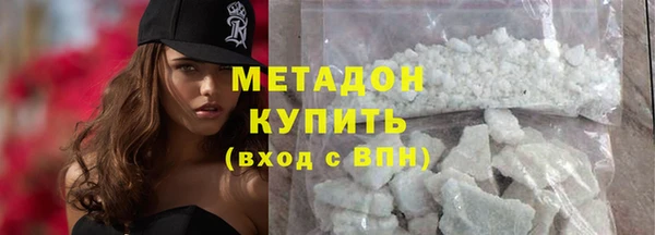 кокаин VHQ Белокуриха
