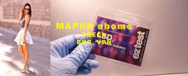кокаин VHQ Белокуриха