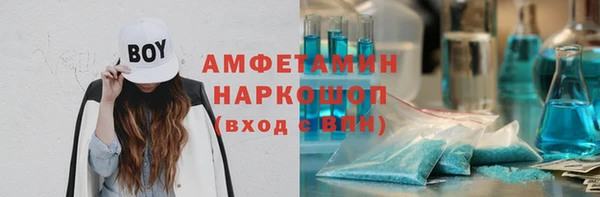 кокаин VHQ Белокуриха