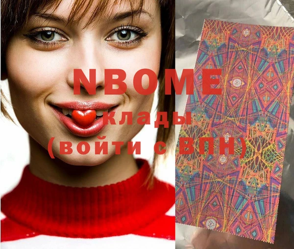 ПСИЛОЦИБИНОВЫЕ ГРИБЫ Белоозёрский