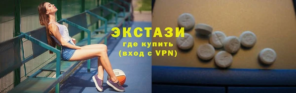ПСИЛОЦИБИНОВЫЕ ГРИБЫ Белоозёрский