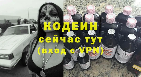 ПСИЛОЦИБИНОВЫЕ ГРИБЫ Белоозёрский