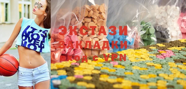 ПСИЛОЦИБИНОВЫЕ ГРИБЫ Белоозёрский
