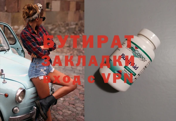 ПСИЛОЦИБИНОВЫЕ ГРИБЫ Белоозёрский
