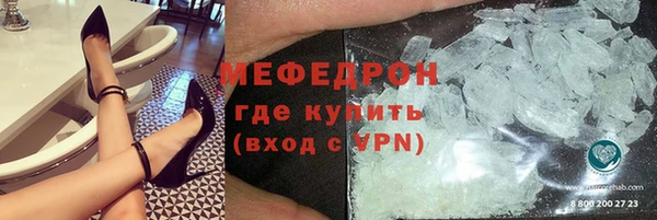 амфетамин Тихорецк