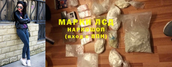 ПСИЛОЦИБИНОВЫЕ ГРИБЫ Белоозёрский