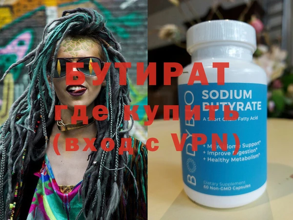 кокаин VHQ Белокуриха