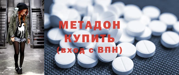 кокаин VHQ Белокуриха