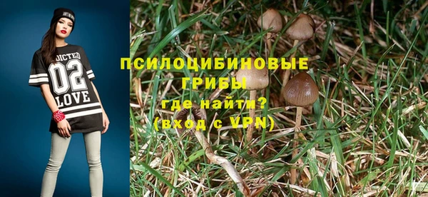 кокаин VHQ Белокуриха
