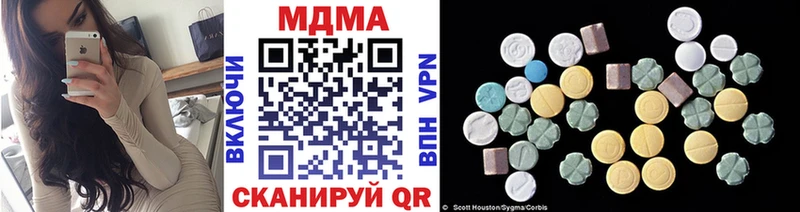 MDMA Molly  дарнет шоп  Велиж 