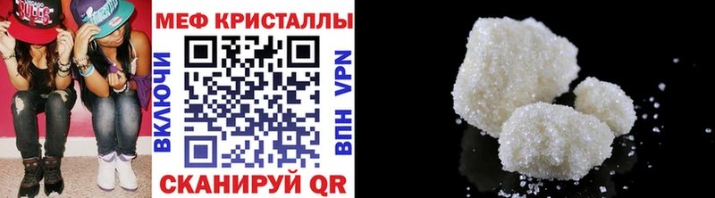 как найти закладки Велиж МЕФ 4 MMC