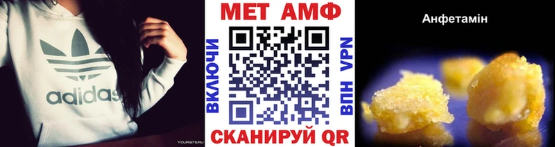 где купить наркоту Велиж mega сайт МЕТАМФЕТАМИН Methamphetamine