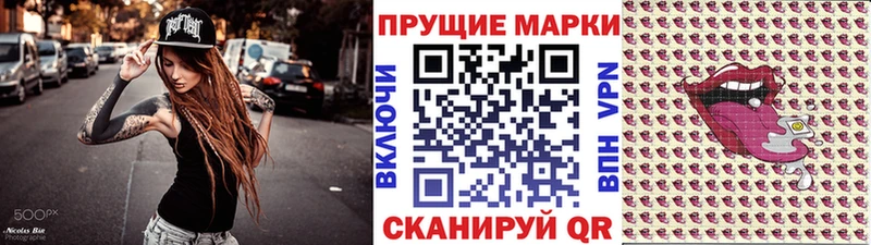 Наркотические марки 1,5мг  как найти закладки  KRAKEN маркетплейс  Велиж 