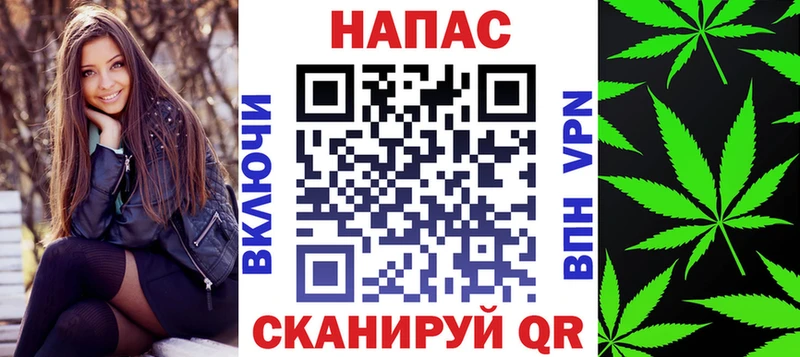 МАРИХУАНА семена  дарк нет наркотические препараты  Велиж  купить закладку 